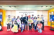 希望工程獎助學金頒獎 張善政期勉學子開創更寬廣未來
