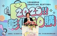 彰化GO購」最終抽獎登場 百萬電動車得主揭曉