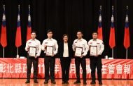 彰化縣消防局救護團隊 勇奪全國競賽優等與佳作