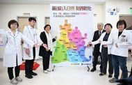 彰化首創導入專業藥師進入日照中心 提供長者用藥好品質