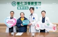 彰基心衰竭團隊 CPR搶回重度心衰竭病患一命 跨越長期抗戰
