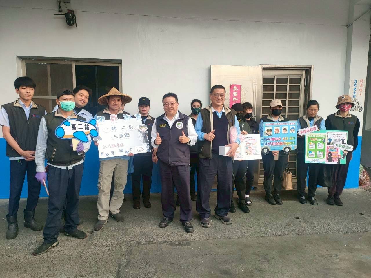 移民署結合家庭教育課程 深化反詐騙守護新住民家庭過好年