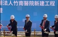 賴總統打趣「你都沒跟我咬耳朵」 鍾東錦：已公開咬耳朵