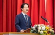 賴總統出席調查局調查班結業典禮 勉維護國家安全