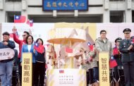 躍動高雄、智慧共榮」 高雄議會與市府陪伴市民迎接115年
