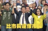 陳其邁公開肯定市政熟稔度 許智傑發布新宣傳爭取支持