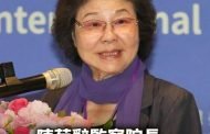 陳菊請辭監察院長獲准 總統令2月1日生效