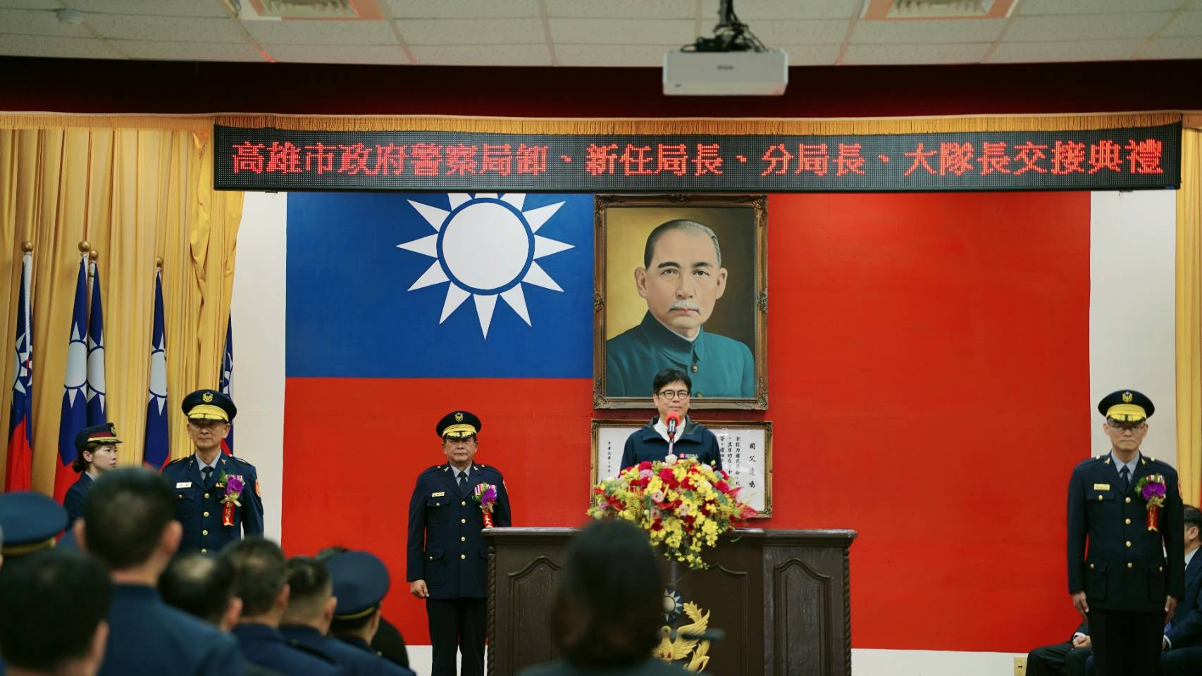 高雄卸新任警政主管交接 新任警察局長趙瑞華就任