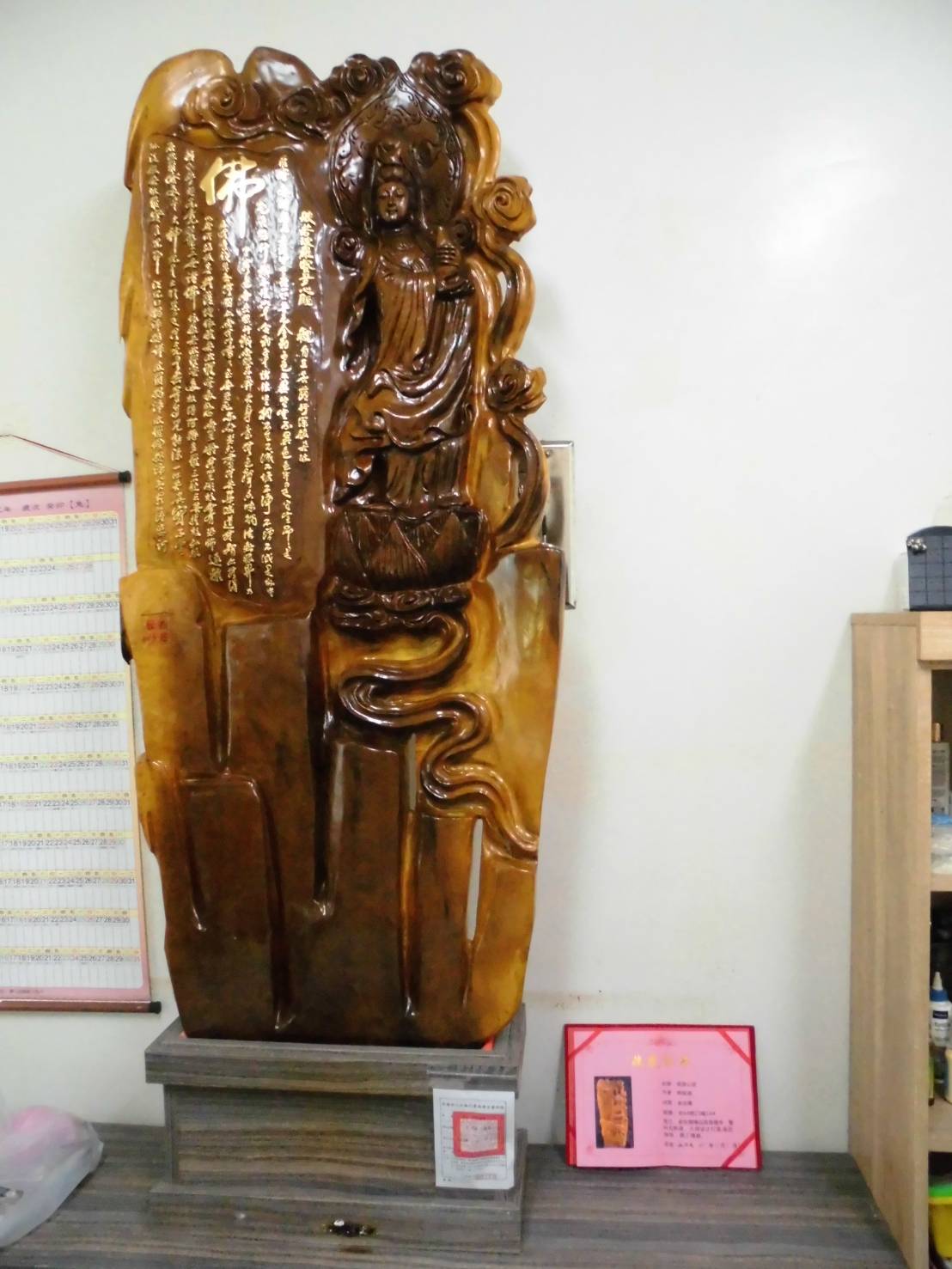 高雄分署拍賣會 金絲楠木雕刻的觀音心經佛像震撼登場