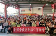 中央地方攜手強化防衛韌性 「台灣全民安全指引」台南下營上帝廟宣講