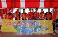 中油石化事業部邀7位名師揮毫春聯 免費致贈鄉親