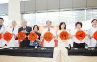 中醫大附醫迎春揮毫送祝福 醫心祈福共迎馬年安康