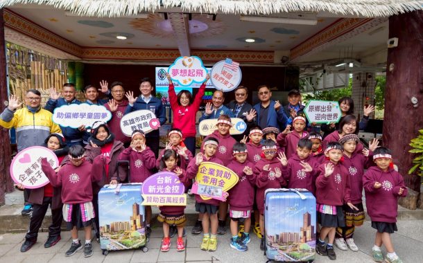 力挺原民學童國際交流 康裕成牽線助建山國小圓夢赴美      蔡明吉 / 高雄市原鄉桃源區建山國小獲國教署核定國際教育交流補助計畫，將赴美交流，惟自籌經費壓力沉重，議長康裕成促成民間企業慷慨贊助經費及物資，協助學童圓夢。康議長帶著企業愛心來到建山國小，鼓勵學童拓展國際視野，宣傳原住民文化。 建山國小去年10月獲國教署核定國際教育交流補助計畫，預計由17位師生赴美與姊妹校「北維州實驗中文學校(NVAECS)」交流，國教署及市府教育局補助部分經費，仍有逾百萬元經費需由校方自籌，募款一度遭遇困難。 所幸在康議長及高忠德議員積極奔走牽線，獲得台新新光金控贊助百萬經費、郡都建設贊助師生28吋高雄意象彩繪行李箱、台虹科技孫達汶董事長贊助學童美金零用金，讓這趟得來不易的交流之旅得以成行。 康議長更偕同范織欽、高忠德議員，親自帶著企業愛心來到建山國小慰勉師生，建山國小合唱團小朋友則在指揮陳俊志醫師率領下，身穿布農族服，以優美的布農組曲歡迎康議長的到來，氣氛熱烈。 康議長表示，非常樂見孩子走出台灣、拓展國際視野，特別感謝民間企業二話不說，「阿莎力」的贊助出國經費、行李箱、零用金等重要項目，對原鄉孩子教育的使命感令人動容。 康議長也加碼提供加菜金、保暖羽絨外套、總統府TAIWAN紀念帽T、高雄熊頸枕及行李束帶，讓孩子們帶著完善裝備與眾人的祝福，自信踏上國際交流之旅，也藉機讓美國孩子看見台灣和高雄的特色。 高忠德議員感動又開心的表示，感謝康議長、吳局長及曾校長成全這趟美好的交流之旅，期待孩子在學校帶領下，與世界接軌、留下一輩子的記憶。 桃源區杜司偉區長感謝康議長長期關心原鄉的各項事務，並勉勵學童珍惜代表桃源區、高雄及台灣，與國際交流的機會。 教育局吳局長則透露，康議長得知校方募款壓力後便持續關心，並在短短幾分鐘內爭取到企業支持，超高行動力與效率令人感佩。 建山國小校長曾國義表示，國際交流對孩子的成長與視野拓展，收穫遠超過課堂學習，特別感謝康議長及高議員的重視，也感謝教育局及各企業單位的大力協助。 此外，為感謝台新新光金控大力贊助百萬交流經費，市府10日上午由市長陳其邁親頒感謝狀，感謝其嘉惠偏鄉學子參與國際交流，以及康議長及高議員穿針引線促成這段佳話。2026/02/10