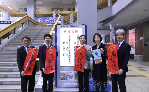 北市教育局與日本郡山市簽署MOU 共拓學子國際視野