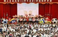 南市友善校園週宣導 「尊重」「思辨」惜生命、「愛」與「關懷」傳校園