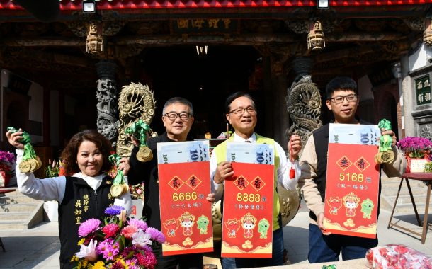 南瑤宮除夕路跑迎頭香 第一名獎金8888元