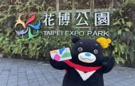 台北燈節「台北隊熊贊」將「燈」場中央12行政區城市故事
