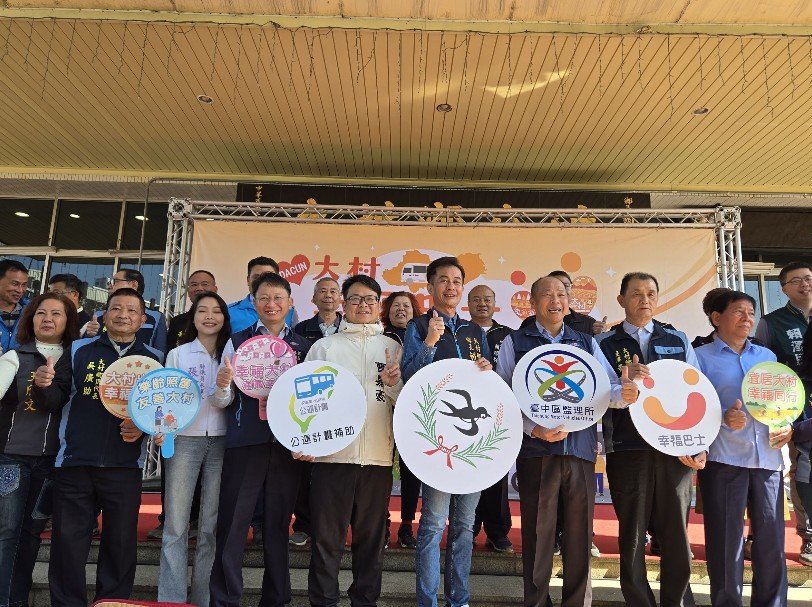 大村幸福巴士啟動 長輩就醫採買、學生通學更便利