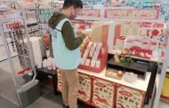 新北市府把關春節商品標示大抽查