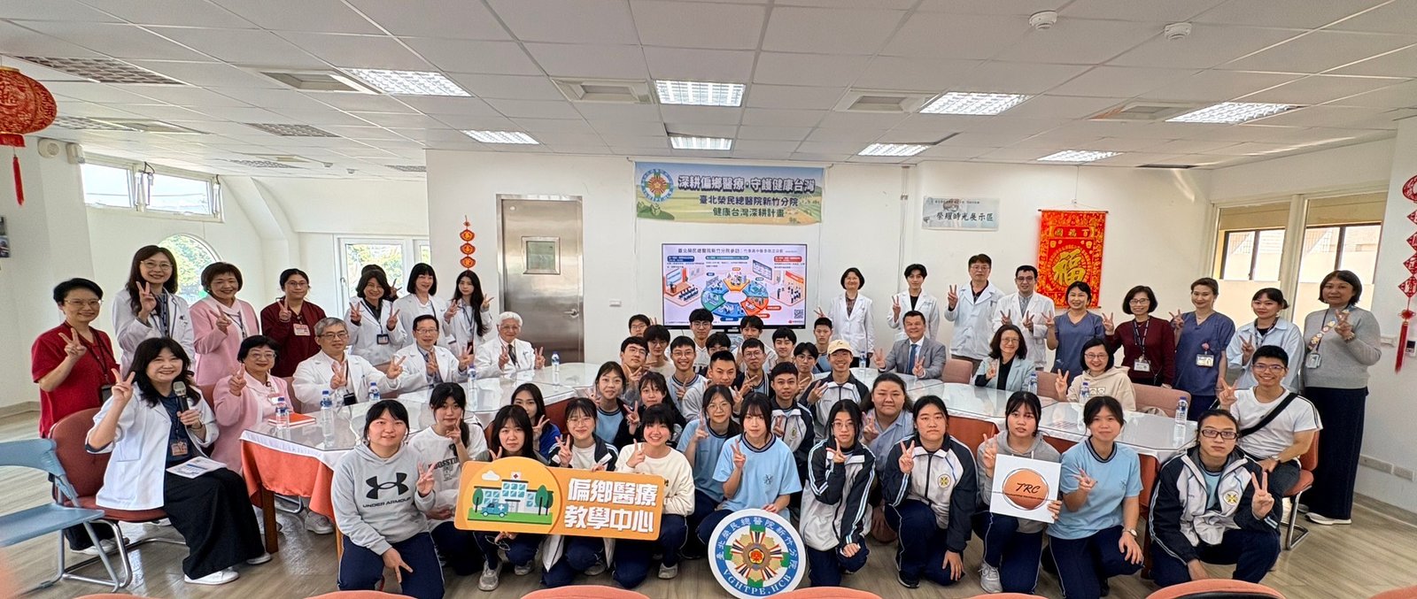 新春首日北榮新竹分院動員 助竹東高中職涯探索