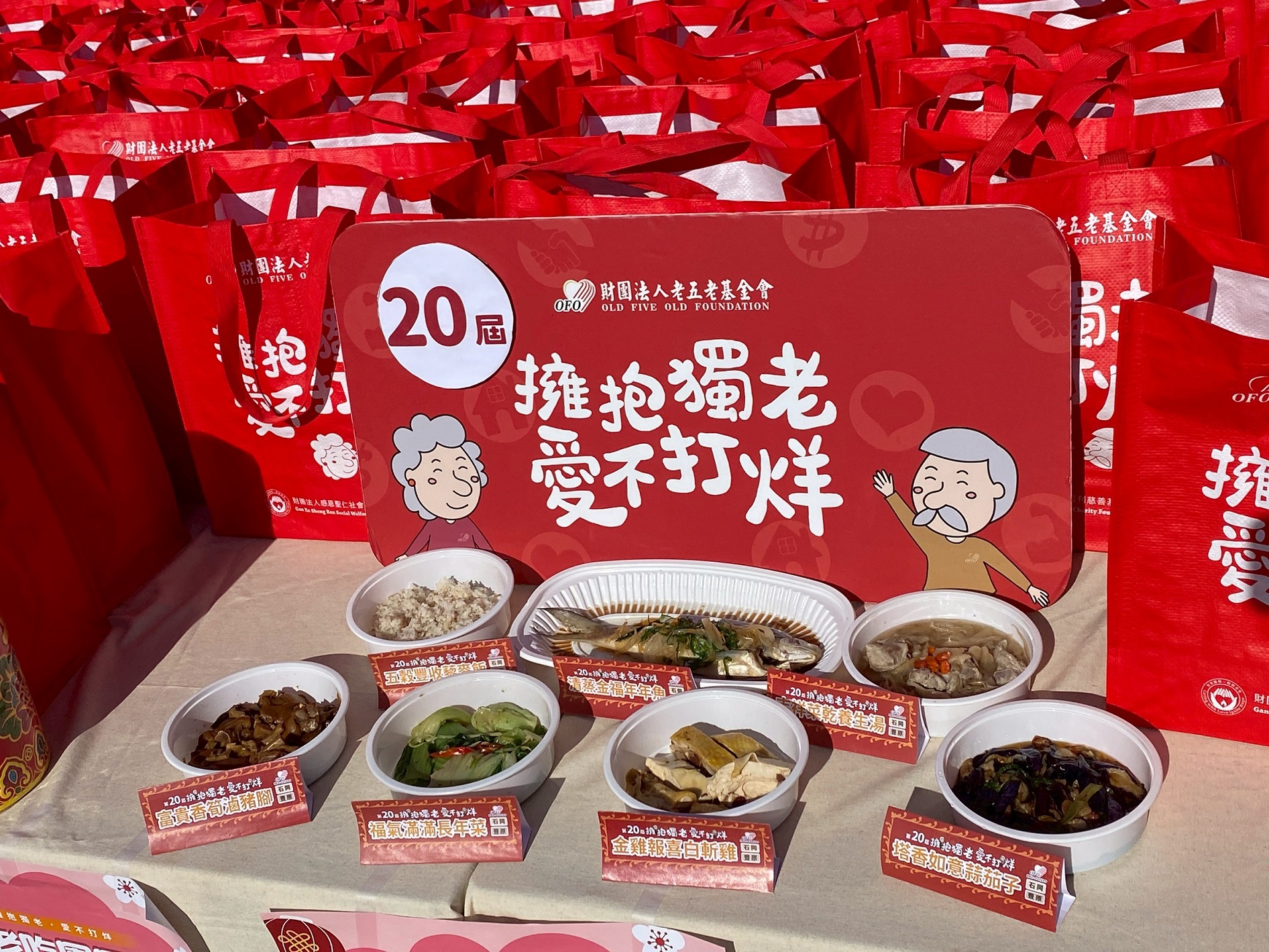 老五老年前送暖 現煮年菜陪千位獨居長輩過好年