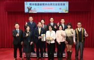 熊本縣議會再訪高雄 康議長：深化產業夥伴關係 穩健推進台日情誼