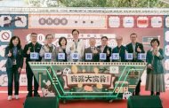 中大企業超過170個單位亮點釋出近9,000個員工缺