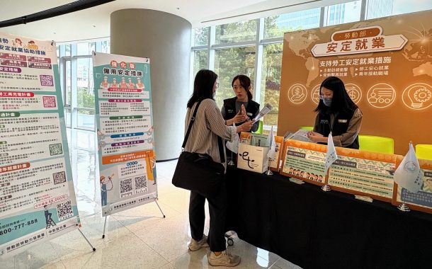 中彰投分署運用「勞工就業通計畫」 助新住民媽媽轉職長照再出發