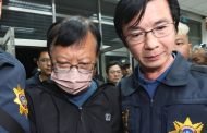 中油最貪執行長徐漢逃亡6天台東太麻里落網 500萬元保釋金則裁定沒收