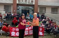 高雄煉油廠婦女會關懷社會弱勢族群「一日雙訪公益活動」