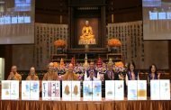佛光山開山六十年暨星雲大師百歲誕辰 傳承人間佛教善美價值 中華郵政發行「傳燈六十‧百年仰望郵票」