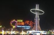 台灣燈會吸引1360萬人次 帶動316億元觀光產值