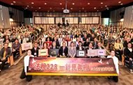 和平紀念日論壇一針見真相 學者籲平反太極門假案