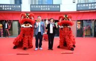 埔鹽鄉綜合行政大樓啟用 整合資源提升服務效能