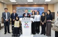 基隆推出長樂65專案 普發6500元照顧長輩