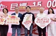 大大攜手捐血嘉年華 再贈北市復康巴士