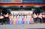 彰縣就業博覽會盛大開跑 協助民眾求得好工作