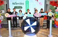 彰縣成立「農林漁牧業普查處」 4月10日起訪查全縣9萬多戶
