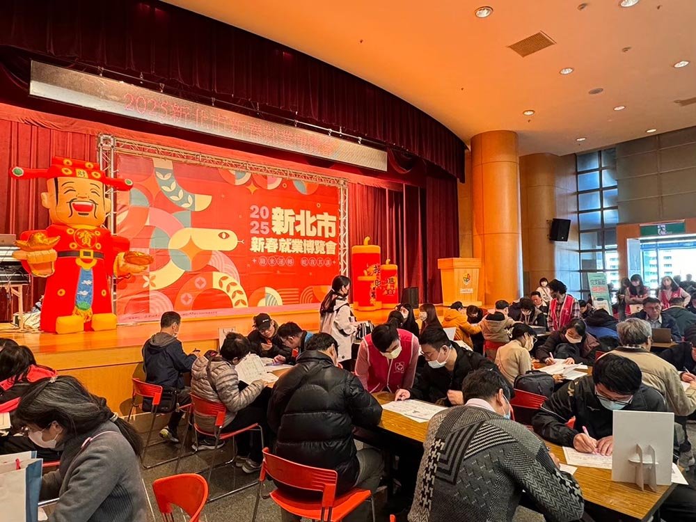 新北市新春就博會 54家廠商逾1500職缺攬才