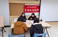 春季求職列車啟動！北市企業本週釋出537職缺