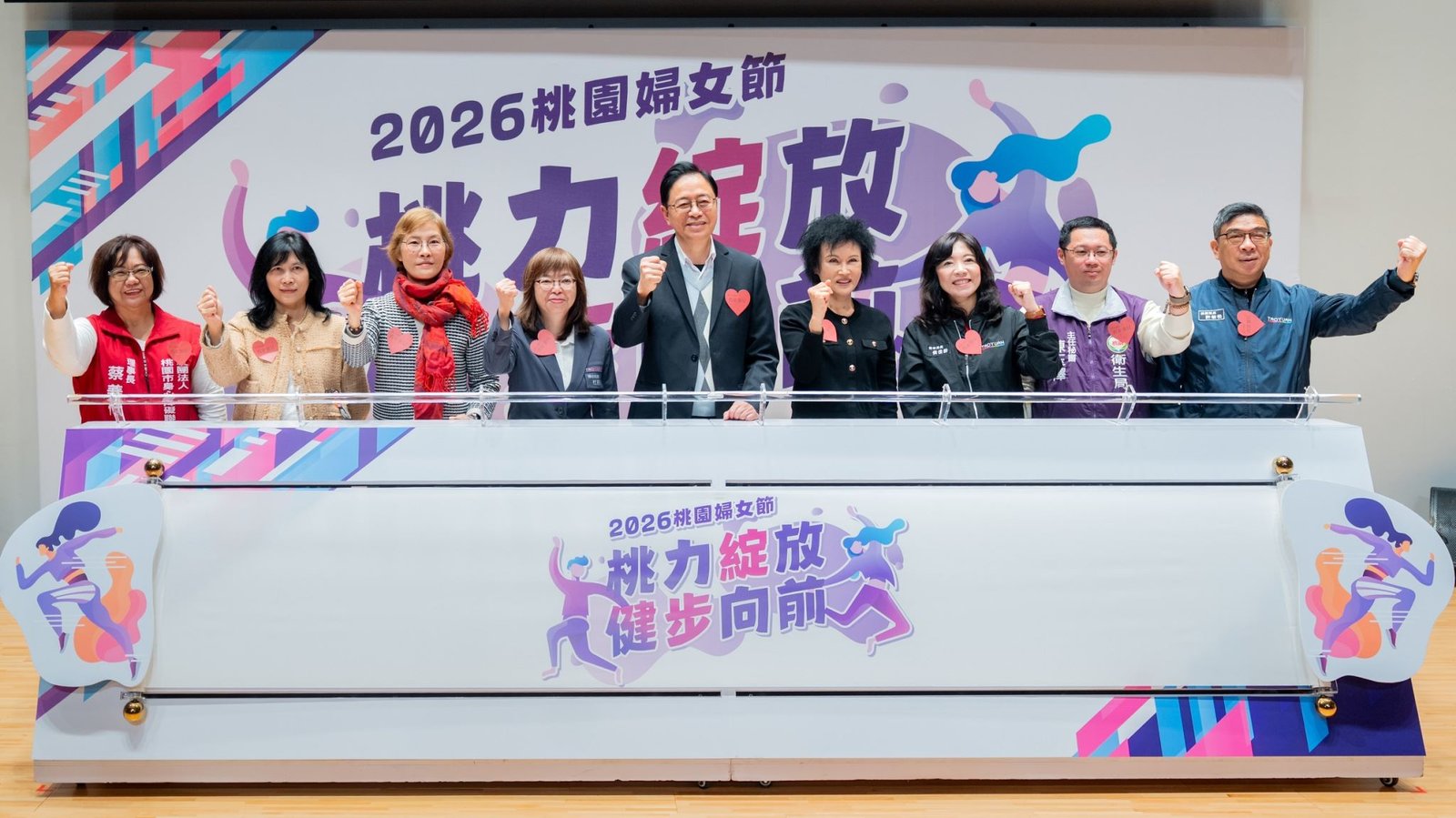 桃園啟動婦女月 張善政倡議女性健康影響力