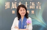 謝美桃校長深耕客語20年 榮獲教育部「本土語言傑出貢獻獎」