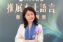 謝美桃校長深耕客語20年 榮獲教育部「本土語言傑出貢獻獎」