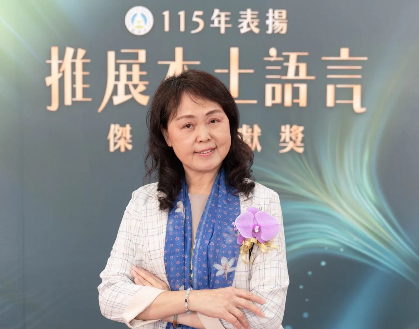 謝美桃校長深耕客語20年 榮獲教育部「本土語言傑出貢獻獎」