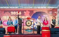 靚靚楊梅熱鬧踩街 王明鉅：邀市民賞燈同樂慶元宵