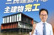 高雄三民運動中心 暑假正式營運