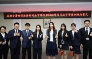 高雄執行分署辦理第66期學習司法官實習圓滿結訓
