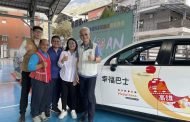 高雄桃源區幸福巴士即日起營運 打造偏鄉運輸