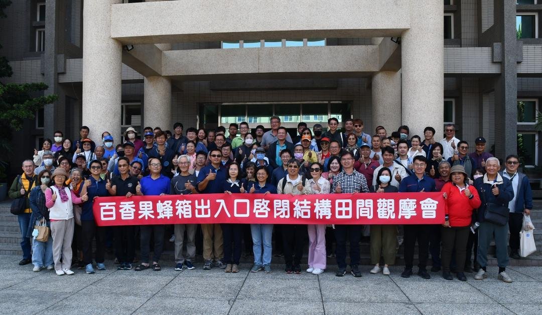 高雄農改場開發百香果蜂箱自動開關 蜜蜂授粉效率媲美人工