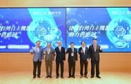 中鋼辦建構台灣自主機器人動力系統供應鏈研討會